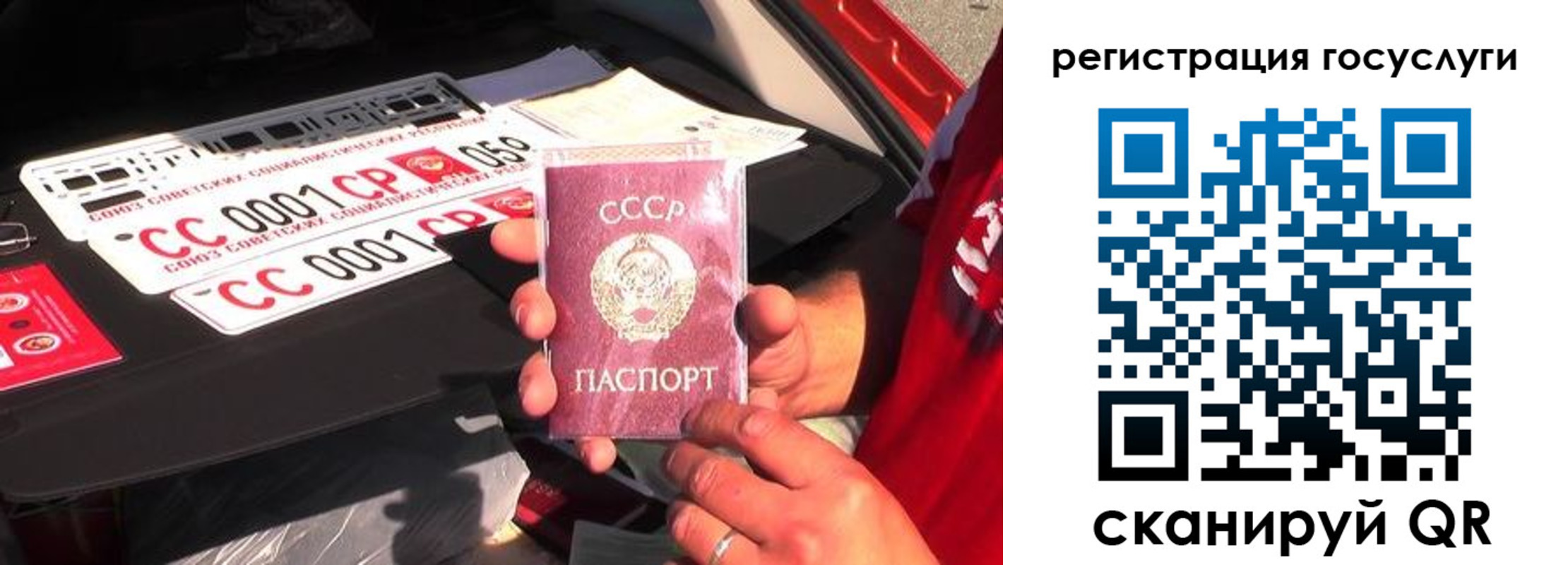 регистрация в Рязанской области
