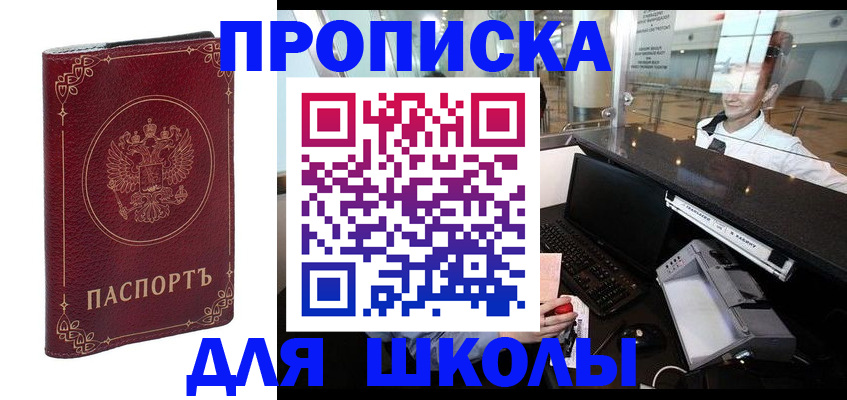 временная регистрация законно в Рязанской области