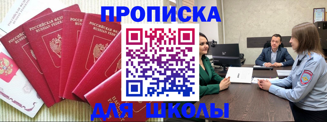 временная регистрация госуслуги в Рязанской области