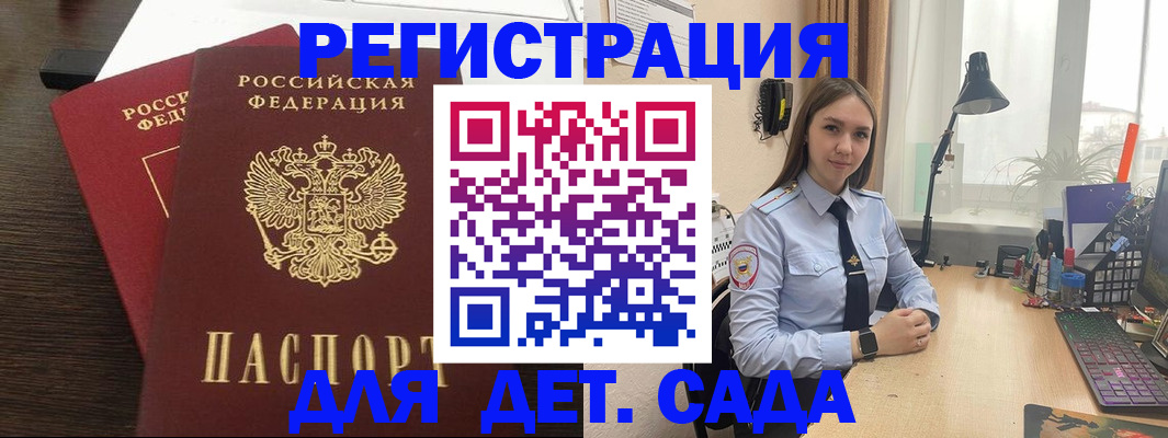 где прописаться в Рязанской области